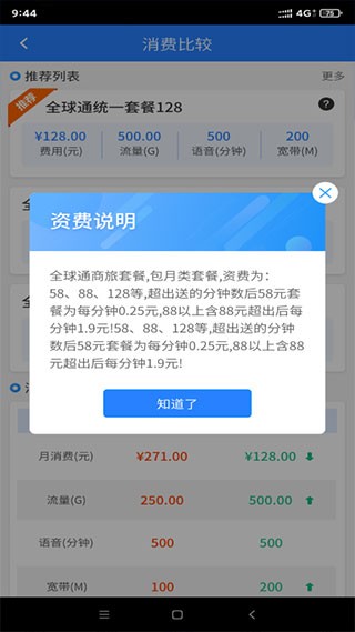 官方：梅西荣获2026年阿斯图里亚斯公主体育奖 去年得主是小威